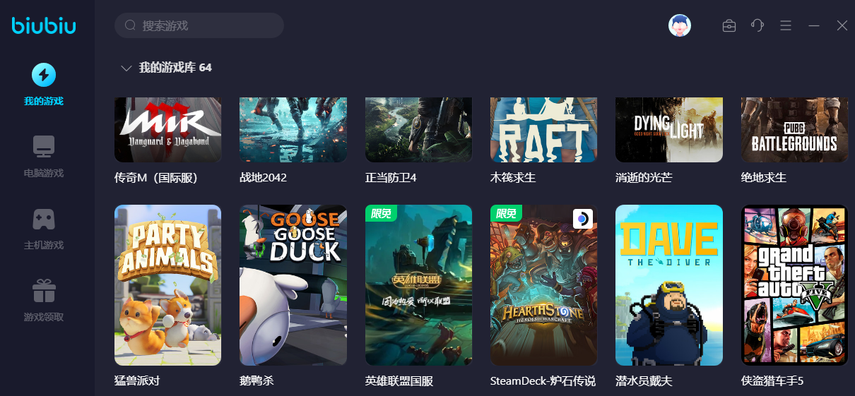最好用的加速器最新排行 好用的加速器有哪些