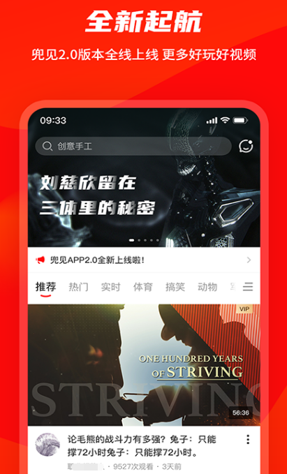 视频app有哪些 视频软件汇总