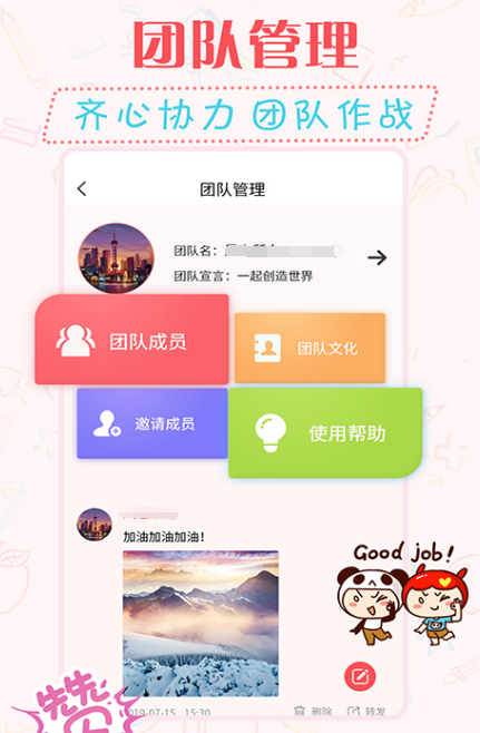 能修改时间的水印相机软件有哪些 可修改时间的水印相机app汇总