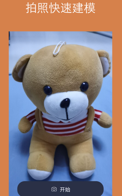 免费建模软件有哪些 免费的建模app汇总