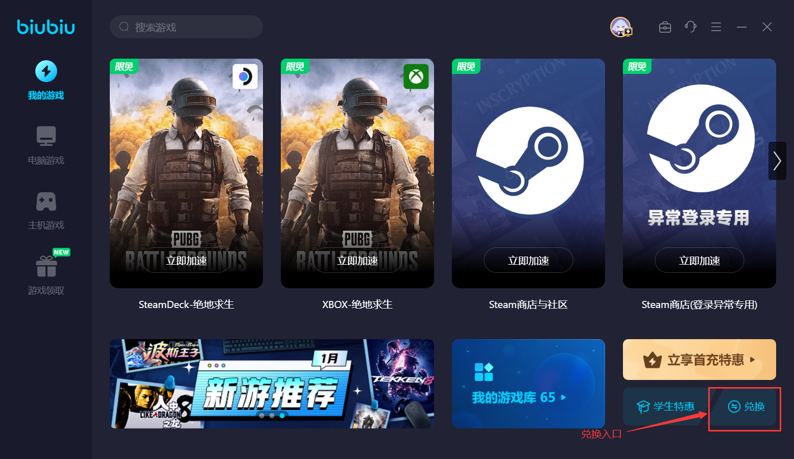 国内看tiktok用什么加速器 tiktok可以使用的加速器有哪些