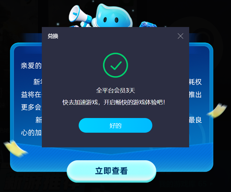 discord用什么加速器 discord有哪些使用的加速器有什么