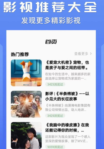 免费最新美剧app有哪些 最新免费看美剧软件汇总