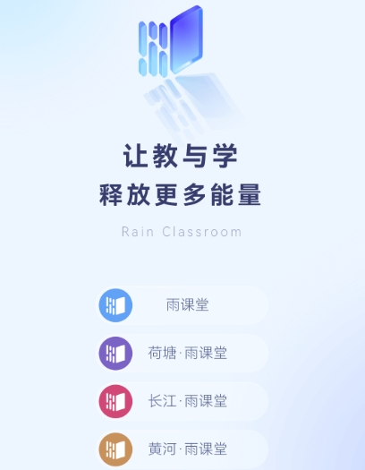 免费课程软件初中有哪些 受欢迎的课程APP盘点