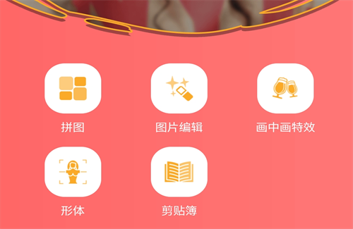 免费调整照片尺寸软件有哪些 照片尺寸调节APP汇总