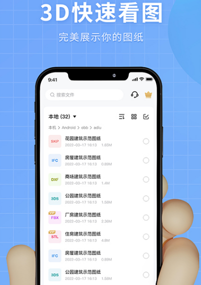 建模软件有哪些 实用的3d建模app汇总
