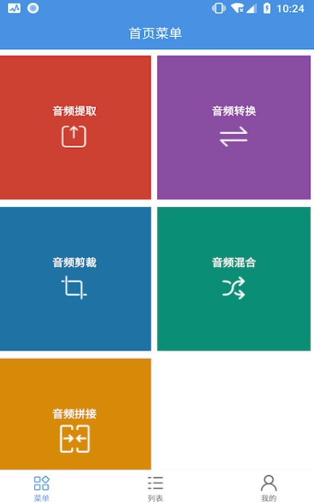 能一帧一帧处理视频的软件有哪些 免费一帧一帧处理视频的app汇总