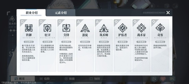 白荆回廊战斗模式分享 白荆回廊战斗模式是什么