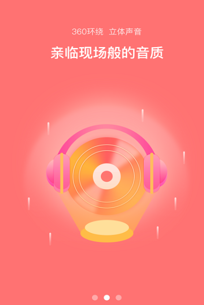 音乐搜索器app下载什么 音乐搜索器软件汇总