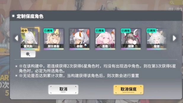 交错战线兑换码2024最新分享 交错战线兑换码有哪些