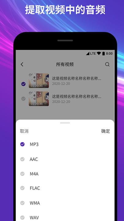 音乐剪辑软件有哪些 可剪辑音乐的app汇总