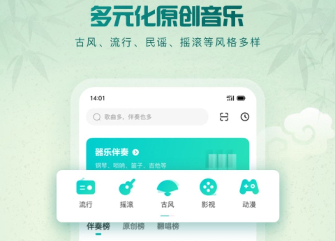 免费听歌下载歌曲的软件 免费音乐下载听歌软件有哪些
