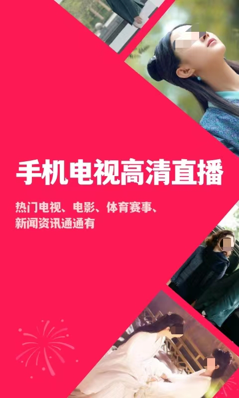 有哪些能看所有电视剧的软件合集 影片丰富的看电视剧软件有哪些