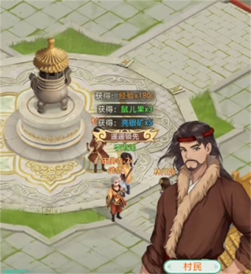 仙剑奇侠传新的开始隐藏物品攻略 仙剑奇侠传新的开始隐藏道具有哪些