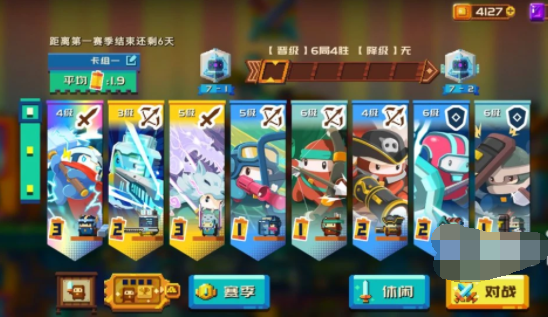 砰砰军团竞技场怎么玩 砰砰军团竞技场玩法攻略