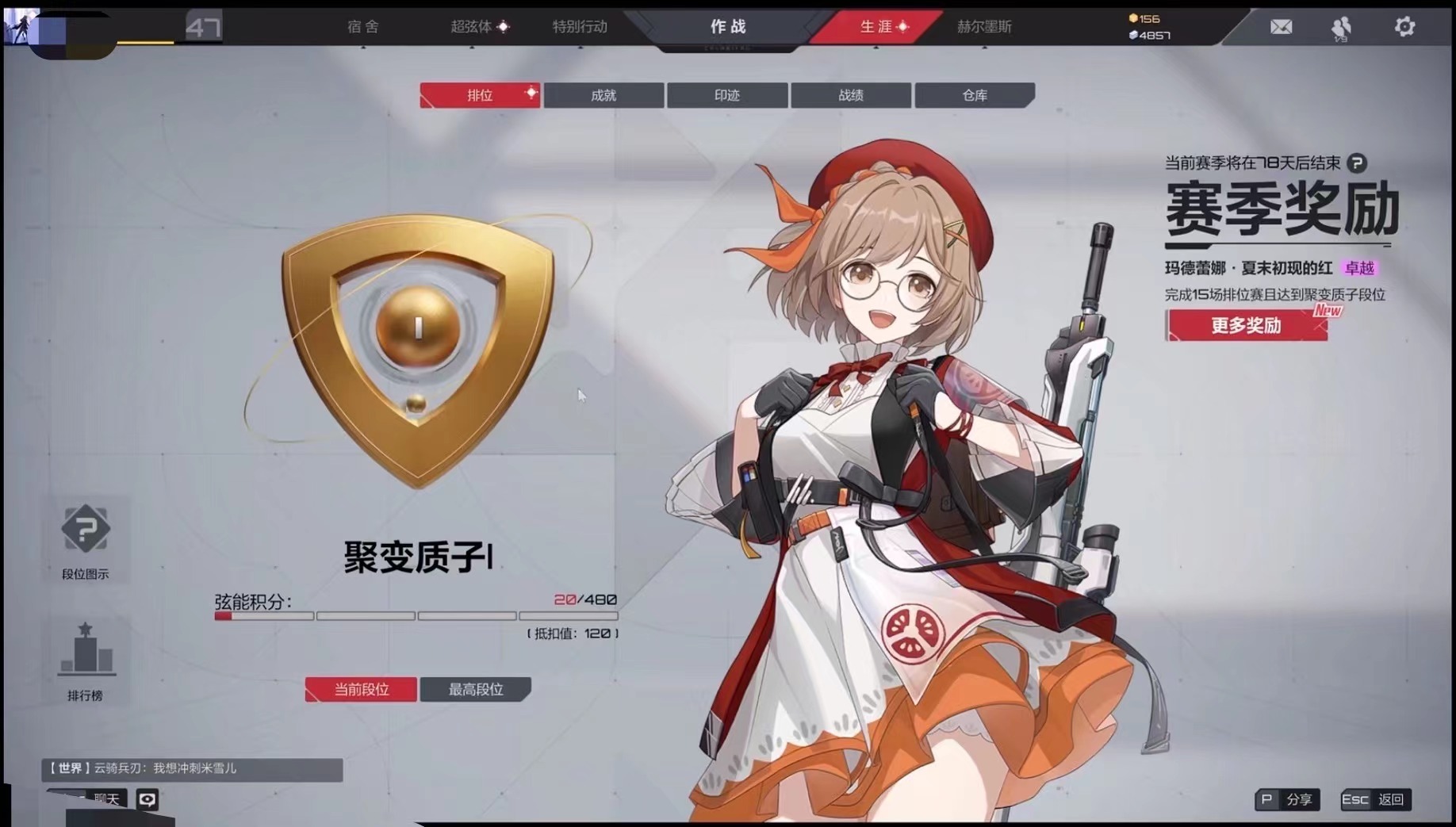 卡拉彼丘段位继承机制介绍 卡拉彼丘段位奖励详解