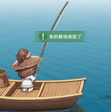 仙剑奇侠传新的开始渔场图鉴 仙剑奇侠传新的开始渔场怎么选