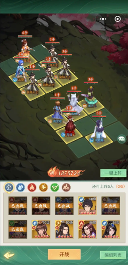 仙剑奇侠传新的开始游戏练功房攻略 仙剑奇侠传新的开始游戏练功房怎么玩