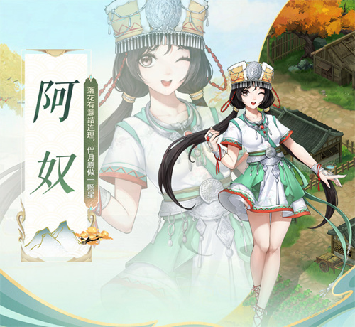 仙剑奇侠传新的开始阿奴阵容有哪些 仙剑奇侠传新的开始阿奴阵容搭配介绍