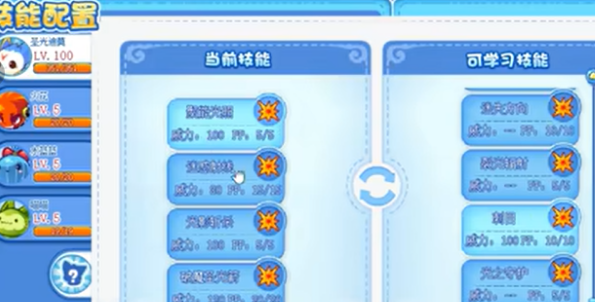 洛克王国手游主要玩法介绍 洛克王国手游怎么玩