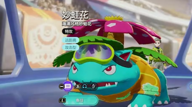 宝可梦大集结用什么得分最快	宝可梦大集结用什么英雄好