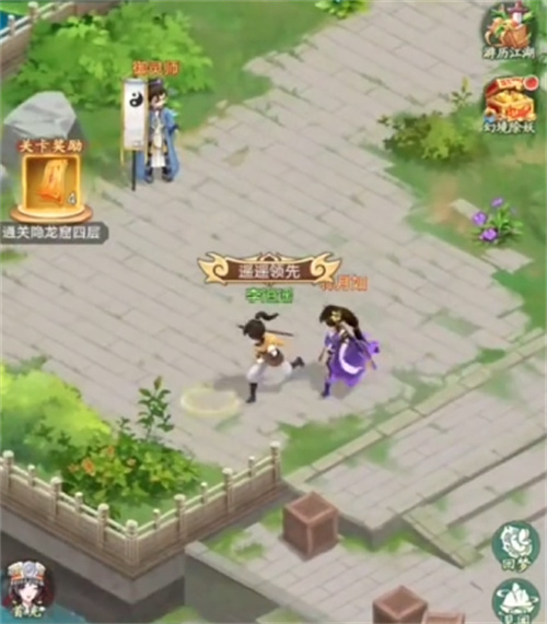 仙剑奇侠传新的开始宝箱解锁方式 仙剑奇侠传新的开始宝箱攻略