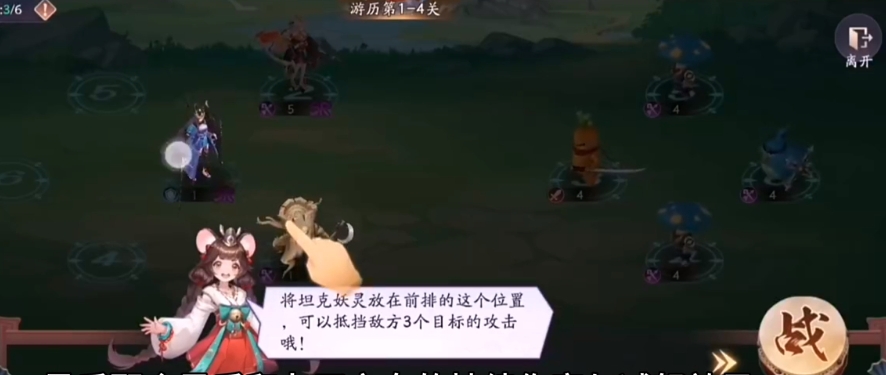 天境传说阵容搭配分享 热门阵容搭配介绍