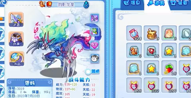 洛克王国手游抓什么宠物好 洛克王国手游宠物有哪些