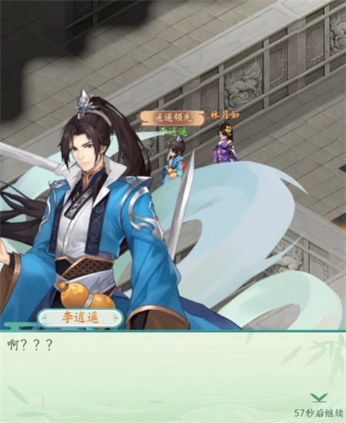 仙剑奇侠传新的开始冰火洞在哪里 仙剑奇侠传新的开始冰火洞宝物有什么