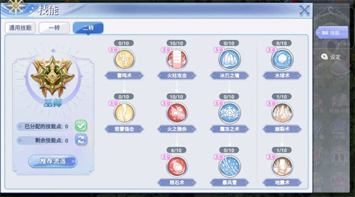 巴风特之怒巫师怎么玩 巴风特之怒巫师职业玩法攻略