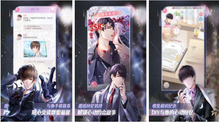 有趣的恋爱galgame游戏下载汇总 好玩的恋爱游戏最新排行2024