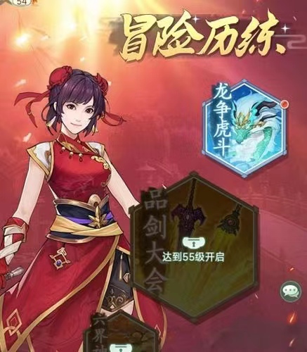 仙剑奇侠传新的开始龙争虎斗攻略 龙争虎斗怎么玩