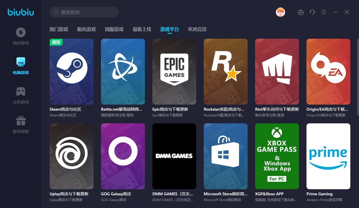 ubisoft用什么加速器 热门的游戏加速器汇总