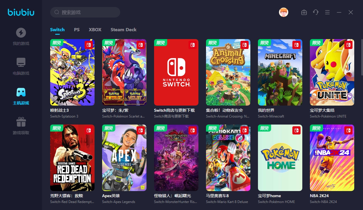 可以暂停的加速器有哪些 热门的游戏加速工具叫什么