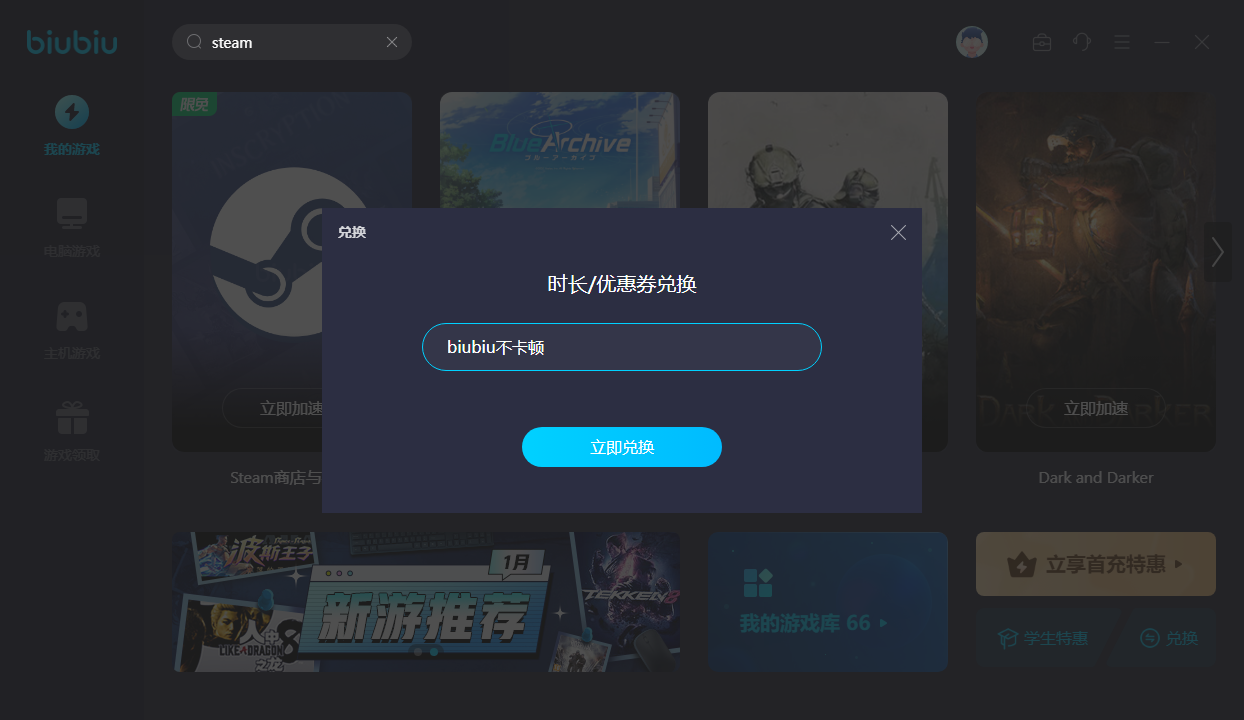 gkdcloudshop加速器下载地址 优质的加速器有什么