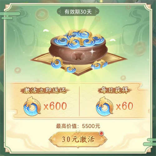 仙剑奇侠传新的开始vip价格一览 仙剑奇侠传新的开始VIP等级介绍