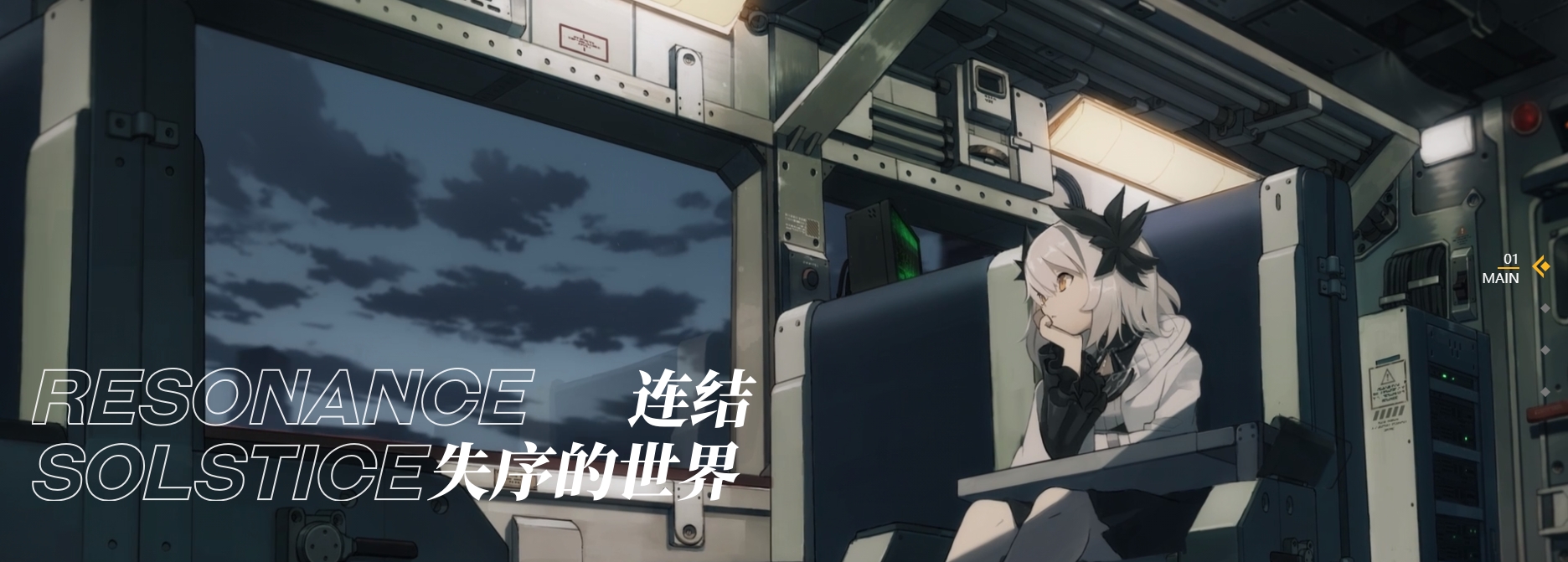 雷索纳斯属于什么游戏 雷索纳斯是什么玩法