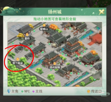 仙剑奇侠传新的开始扬州城通行证怎么获得 仙剑奇侠传新的开始扬州通行攻略