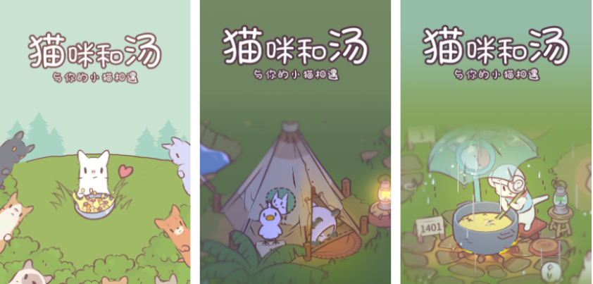 有一款猫咪的游戏叫什么 经典的猫咪游戏前五2024