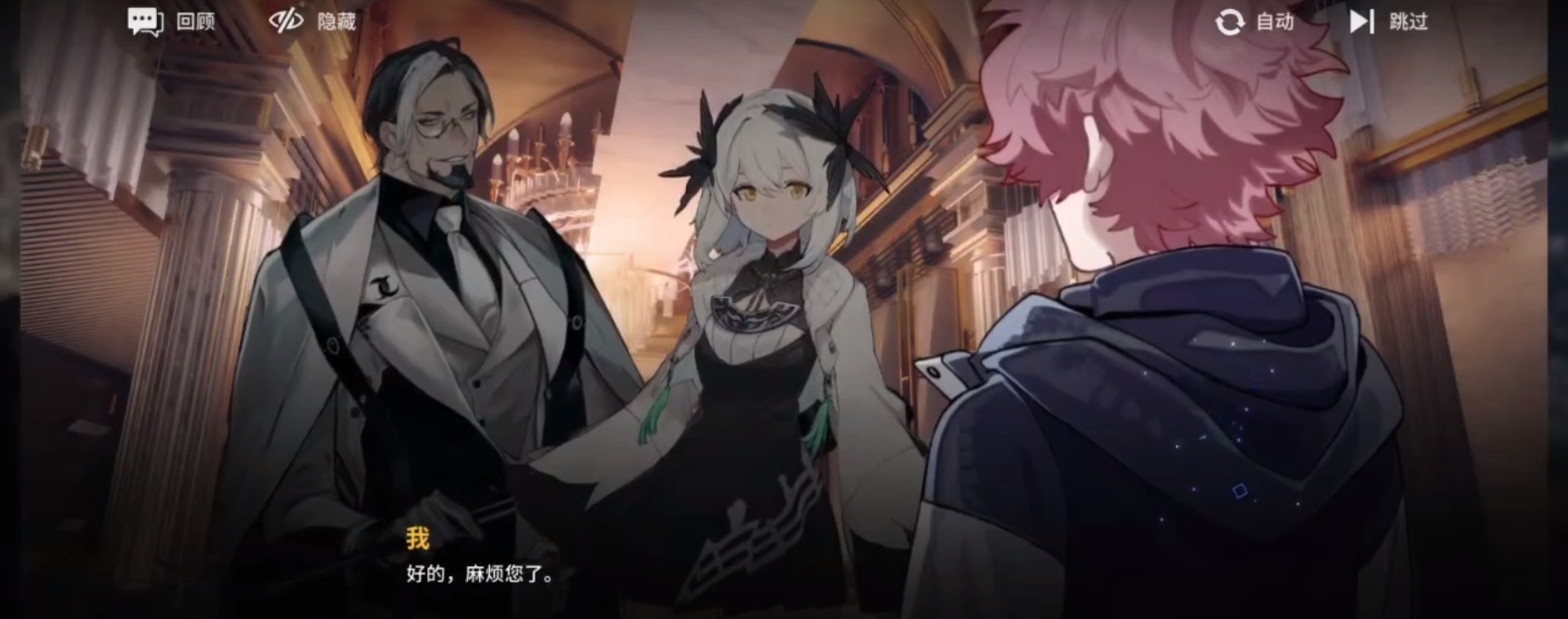 雷索纳斯手游攻略 雷索纳斯前期怎么开局