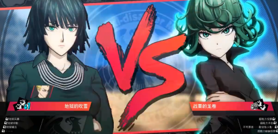 一拳超人世界地狱吹雪怎么样 地狱吹雪强度详情介绍