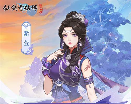 仙剑奇侠传新的开始阿奴和紫萱哪个好 阿奴和紫萱怎么选择