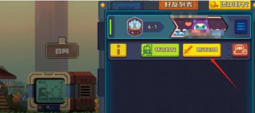 砰砰军团好友对战如何参与 砰砰军团双人模式开启方法