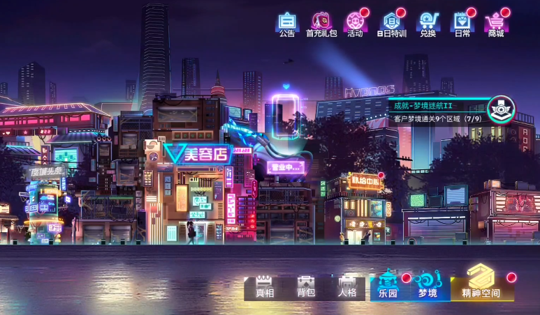 修普诺斯特训任务在哪 修普诺斯特训任务参与条件