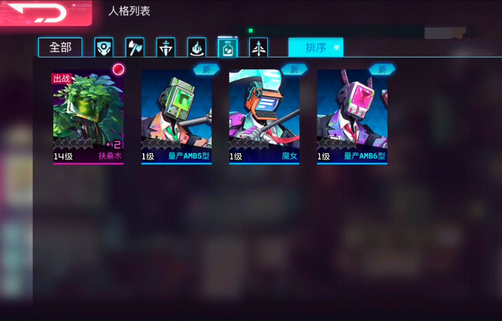 修普诺斯手游阵容搭配攻略 修普诺斯阵容怎么搭配