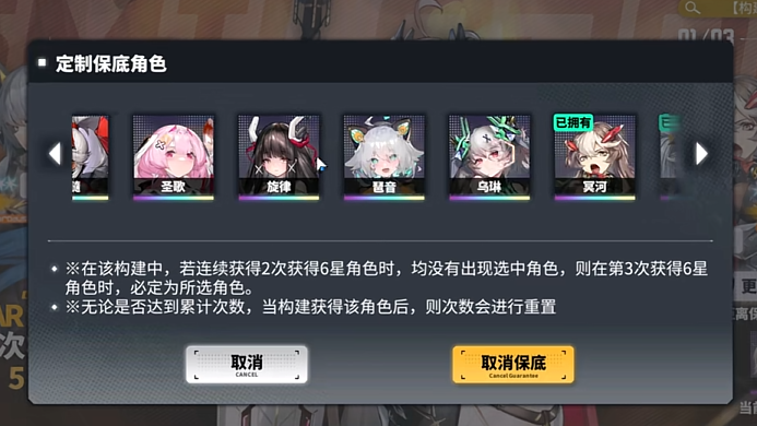 交错战线是哪个公司的 交错战线游戏背景介绍