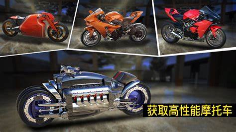 高赛越野摩托车游戏有那些2024 越野摩托车题材的手游分享