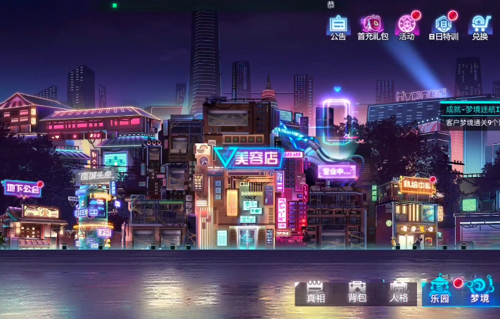 修普诺斯手机版下载地址 修普诺斯官方正版下载