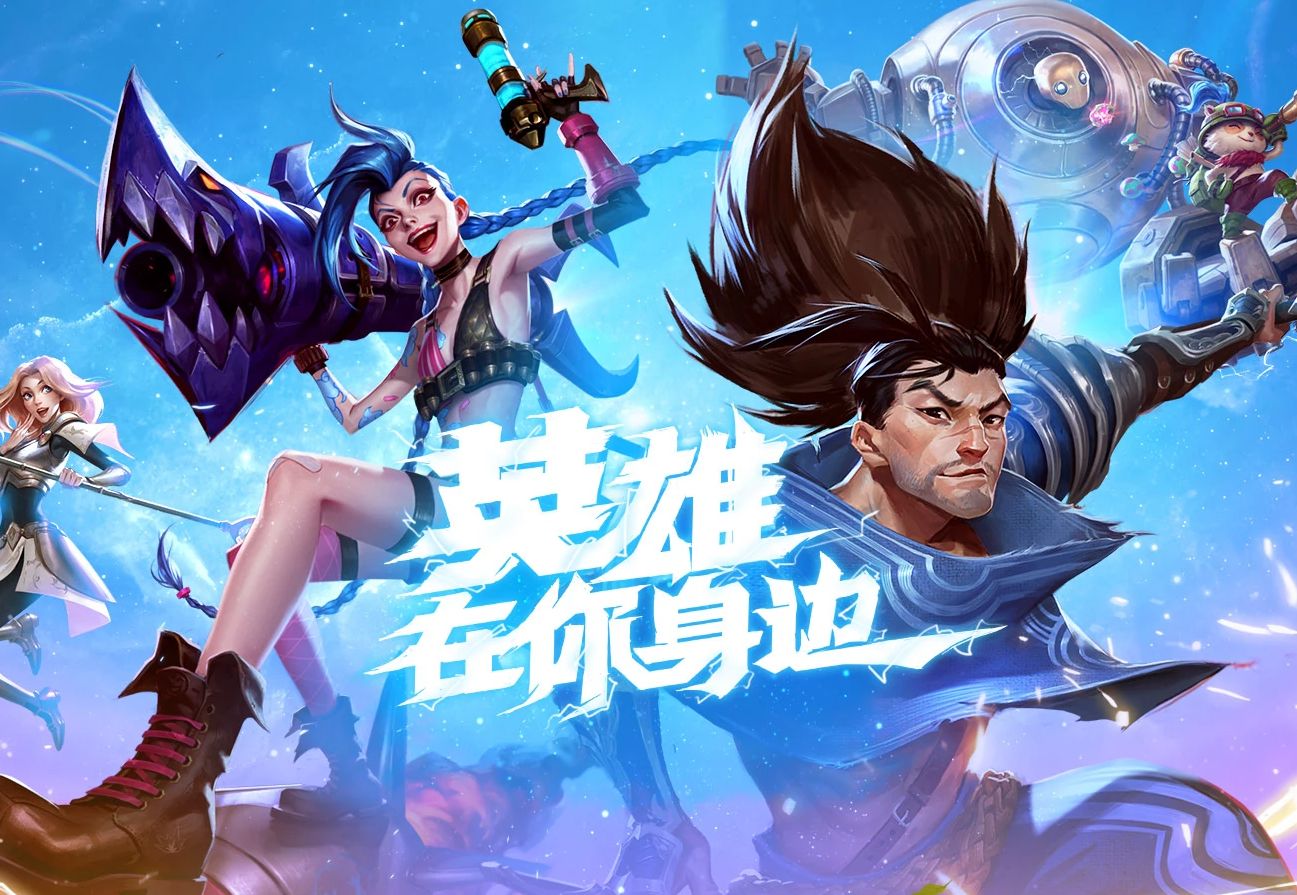 比较好玩的网络游戏最新排行榜2024 热门的网络游戏有哪些