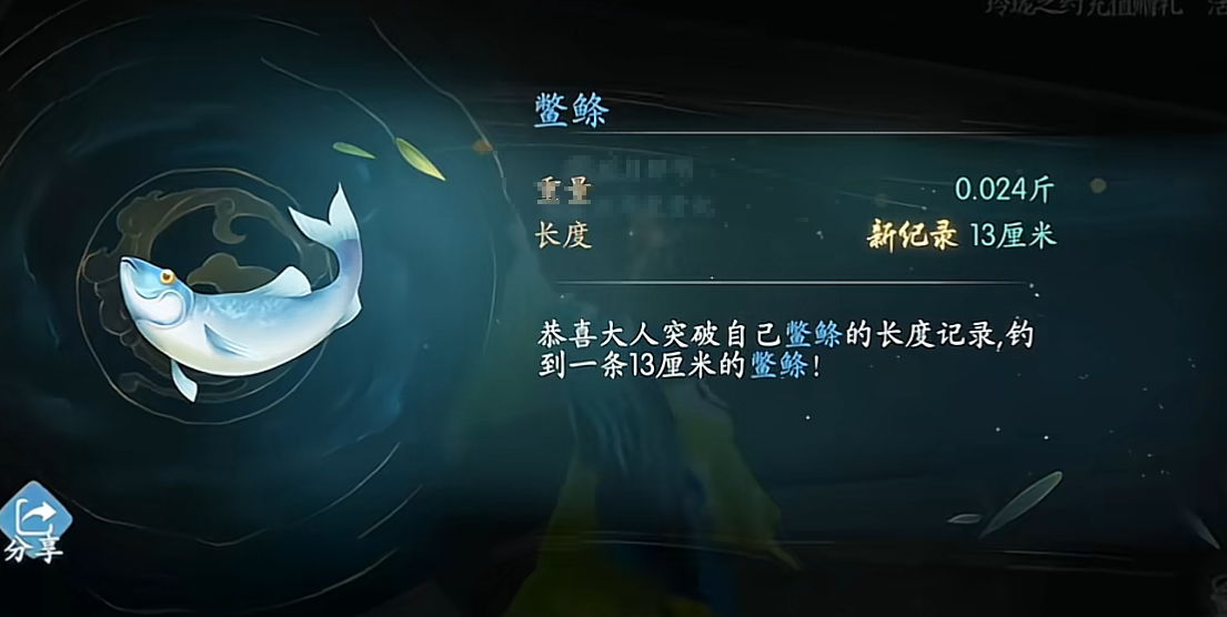 浮生忆玲珑钓鱼怎么收杆 浮生忆玲珑钓鱼收杆的方法